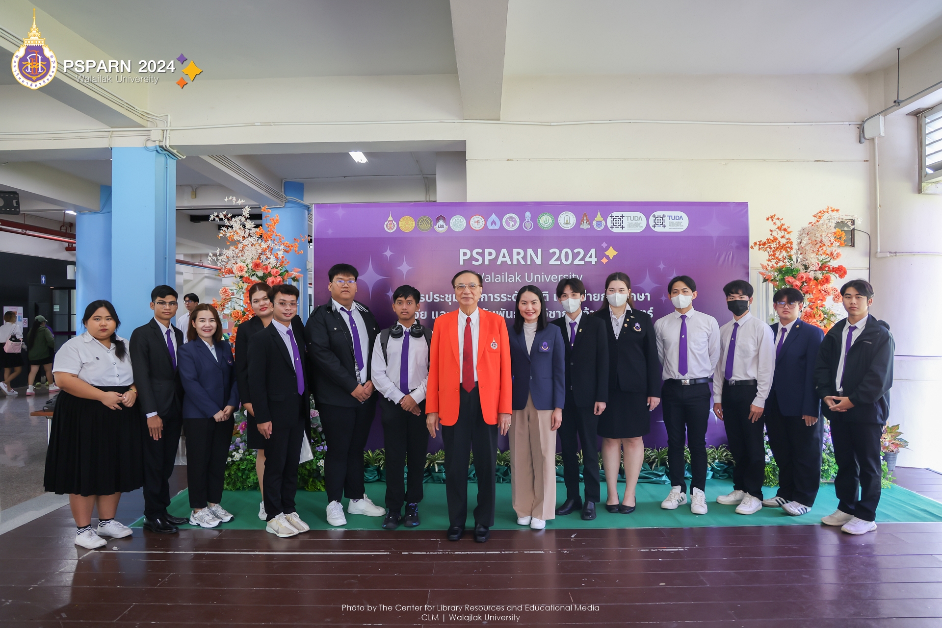 งานประชุมวิชาการเครือข่ายระดับชาติเครื่องข่ายการศึกษาวิจัย และความสัมพันธ์ทางวิชาการด้านรัฐศาสตร์และรัฐประศาสนศาสตร์ ครั้งที่ 8 PSPARN ณ มหาวิทยาลัยวลัยลักษณ์