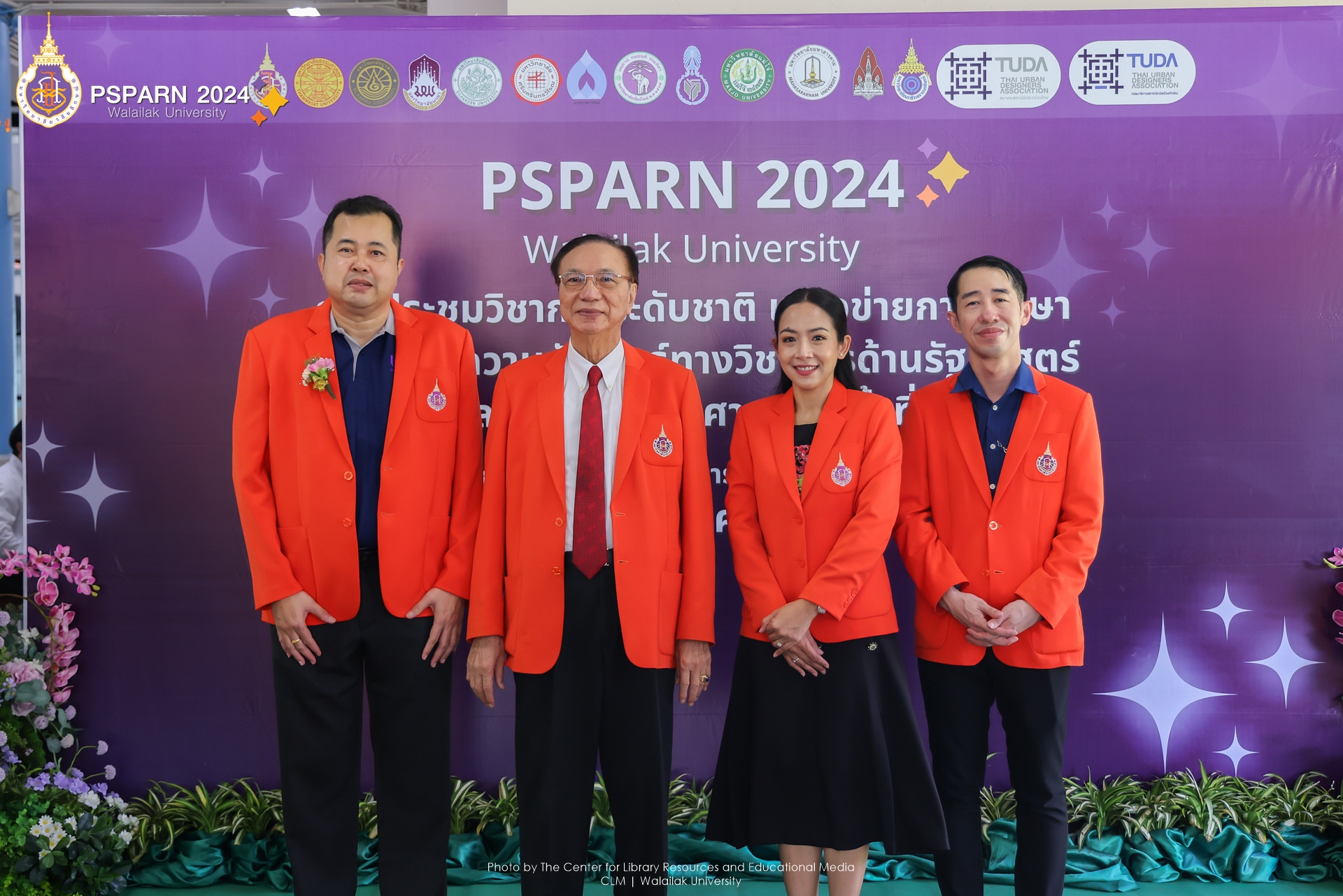 งานประชุมวิชาการเครือข่ายระดับชาติเครื่องข่ายการศึกษาวิจัย และความสัมพันธ์ทางวิชาการด้านรัฐศาสตร์และรัฐประศาสนศาสตร์ ครั้งที่ 8 PSPARN ณ มหาวิทยาลัยวลัยลักษณ์