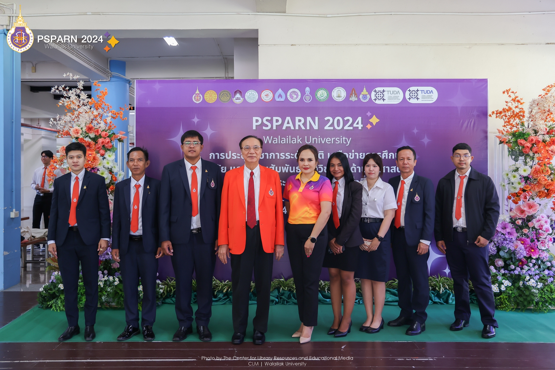 งานประชุมวิชาการเครือข่ายระดับชาติเครื่องข่ายการศึกษาวิจัย และความสัมพันธ์ทางวิชาการด้านรัฐศาสตร์และรัฐประศาสนศาสตร์ ครั้งที่ 8 PSPARN ณ มหาวิทยาลัยวลัยลักษณ์